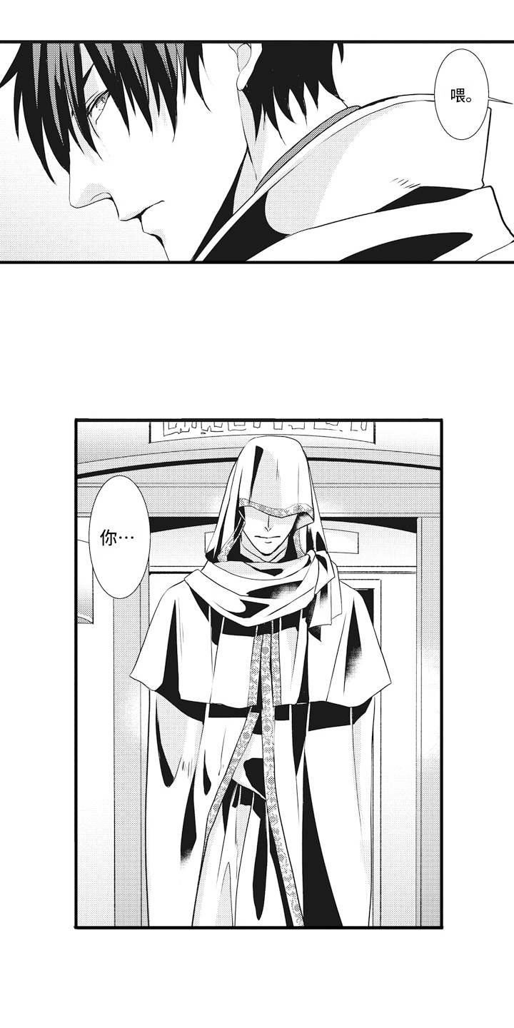 第7话6