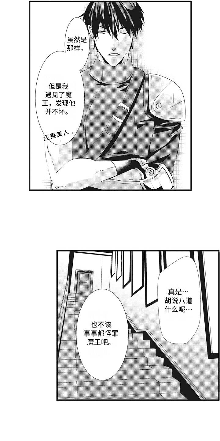 第7话9