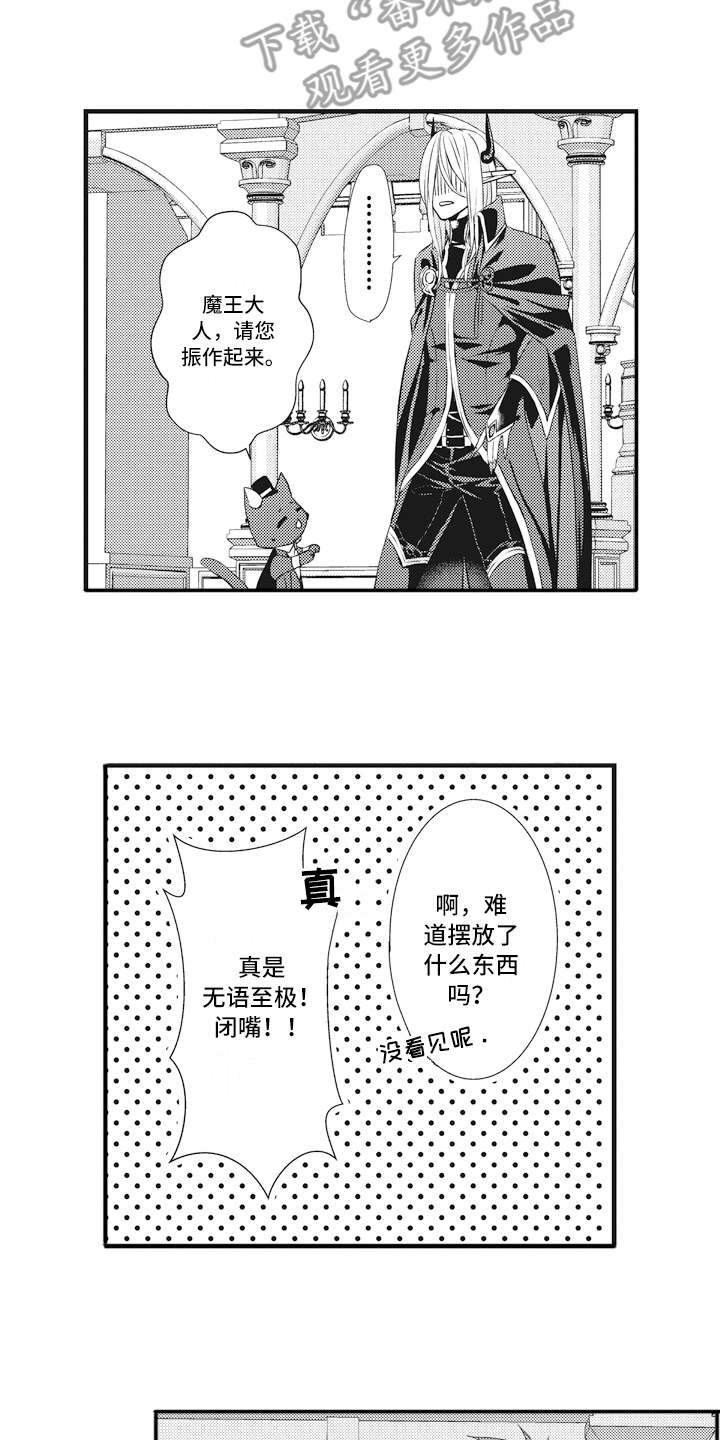 第6话1