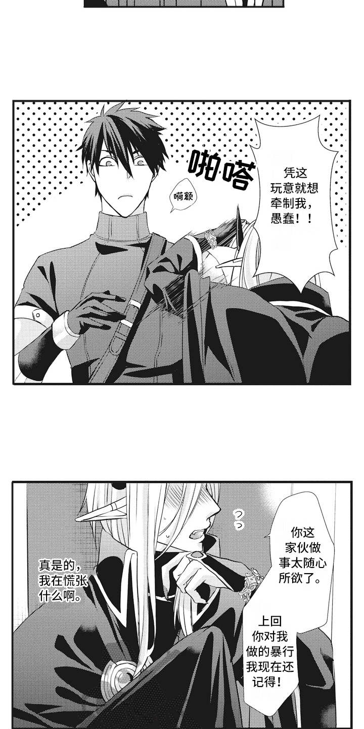 第6话10