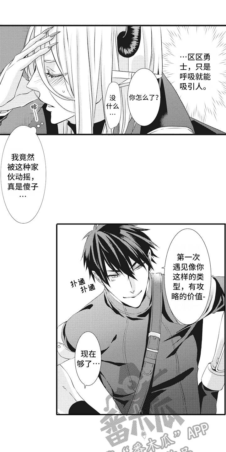 第6话13