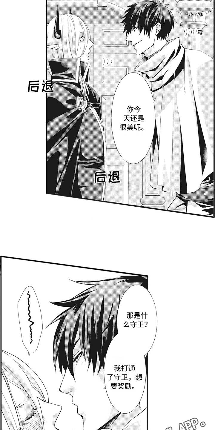 第6话2