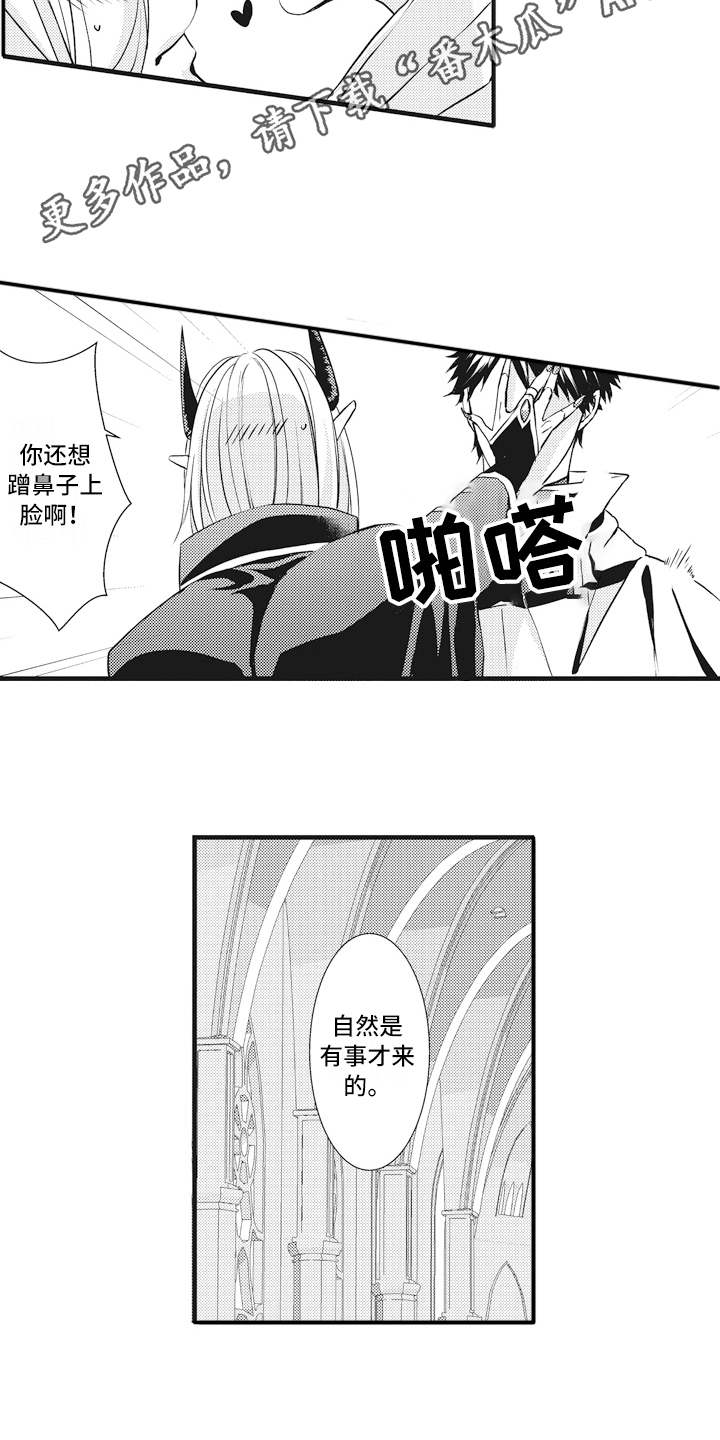 第6话3