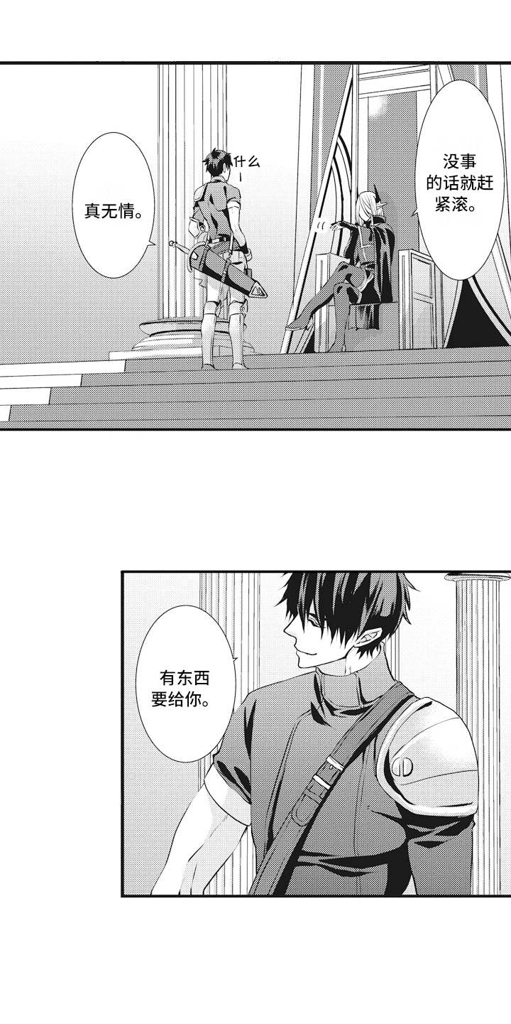 第6话4