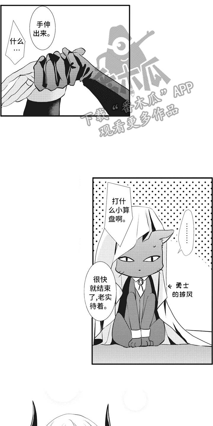 第6话5