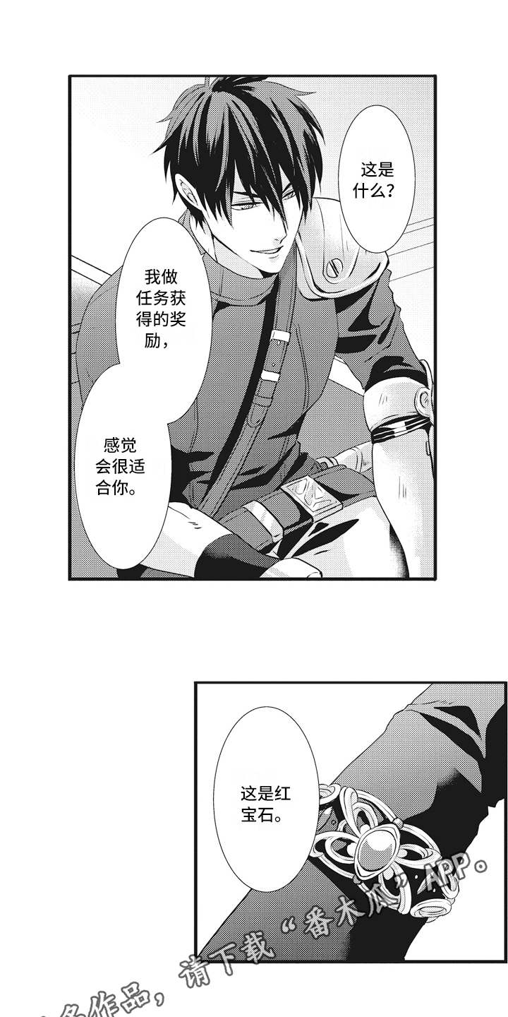 第6话7