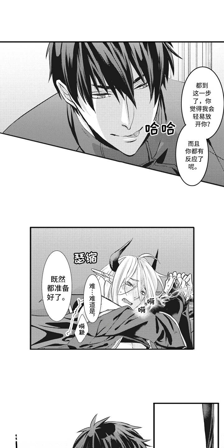 第5话0