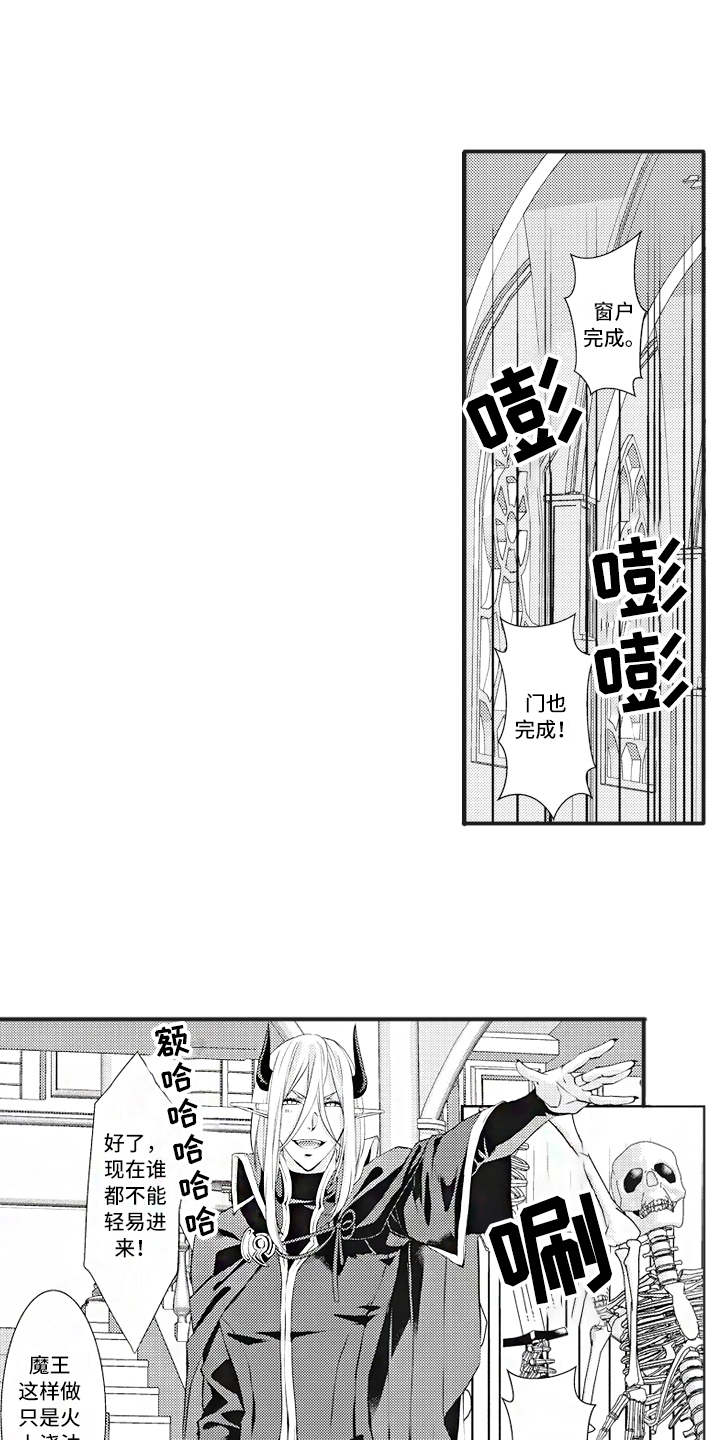 第5话10