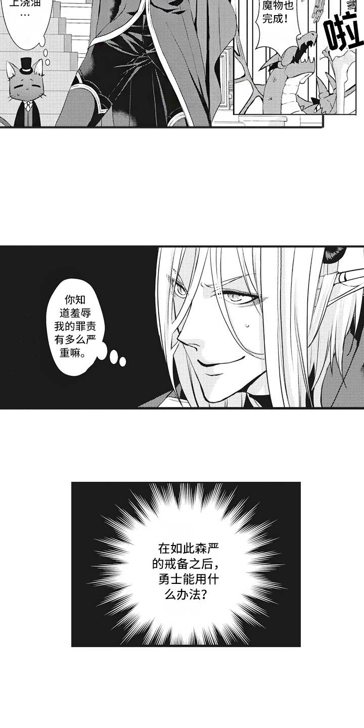 第5话11
