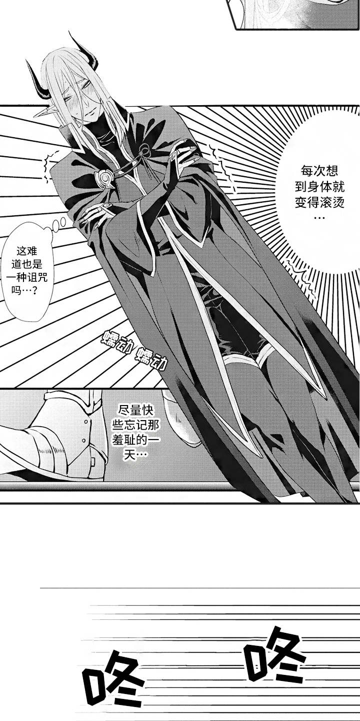 第5话13