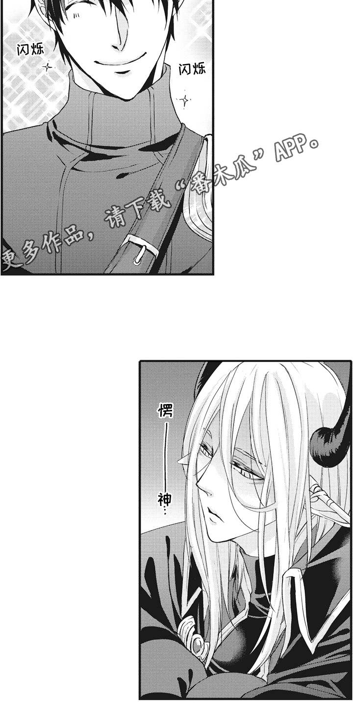第5话4