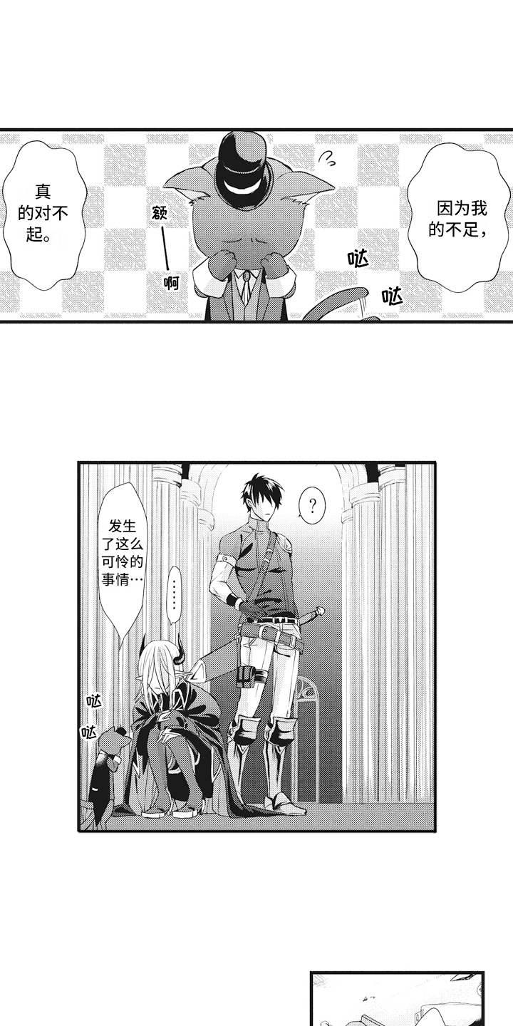 第5话5
