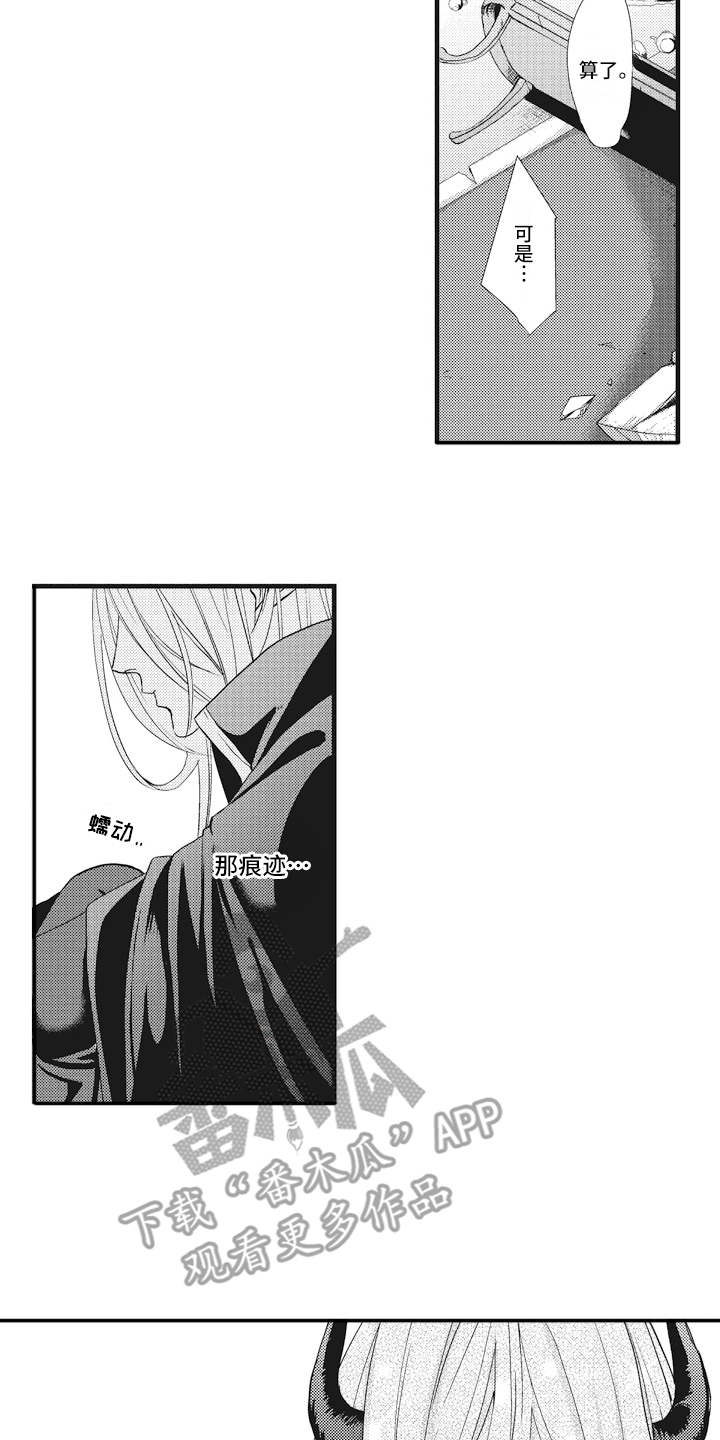 第5话6