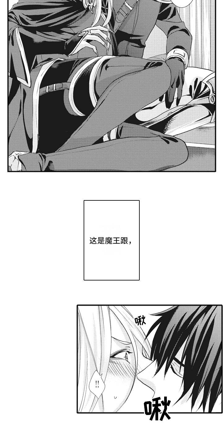 第5话8