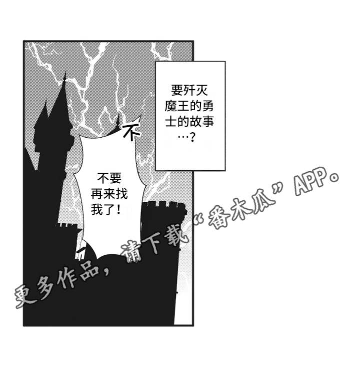 第5话9