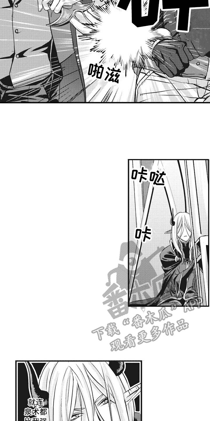 第4话1