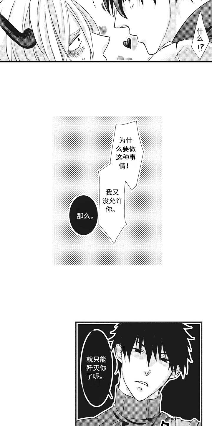 第4话10