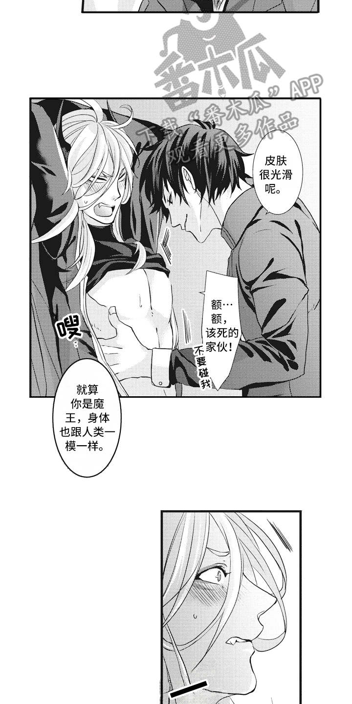 第4话14