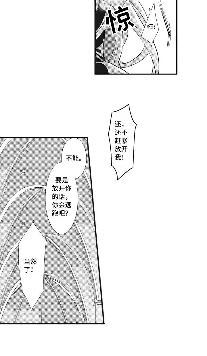 第4话15