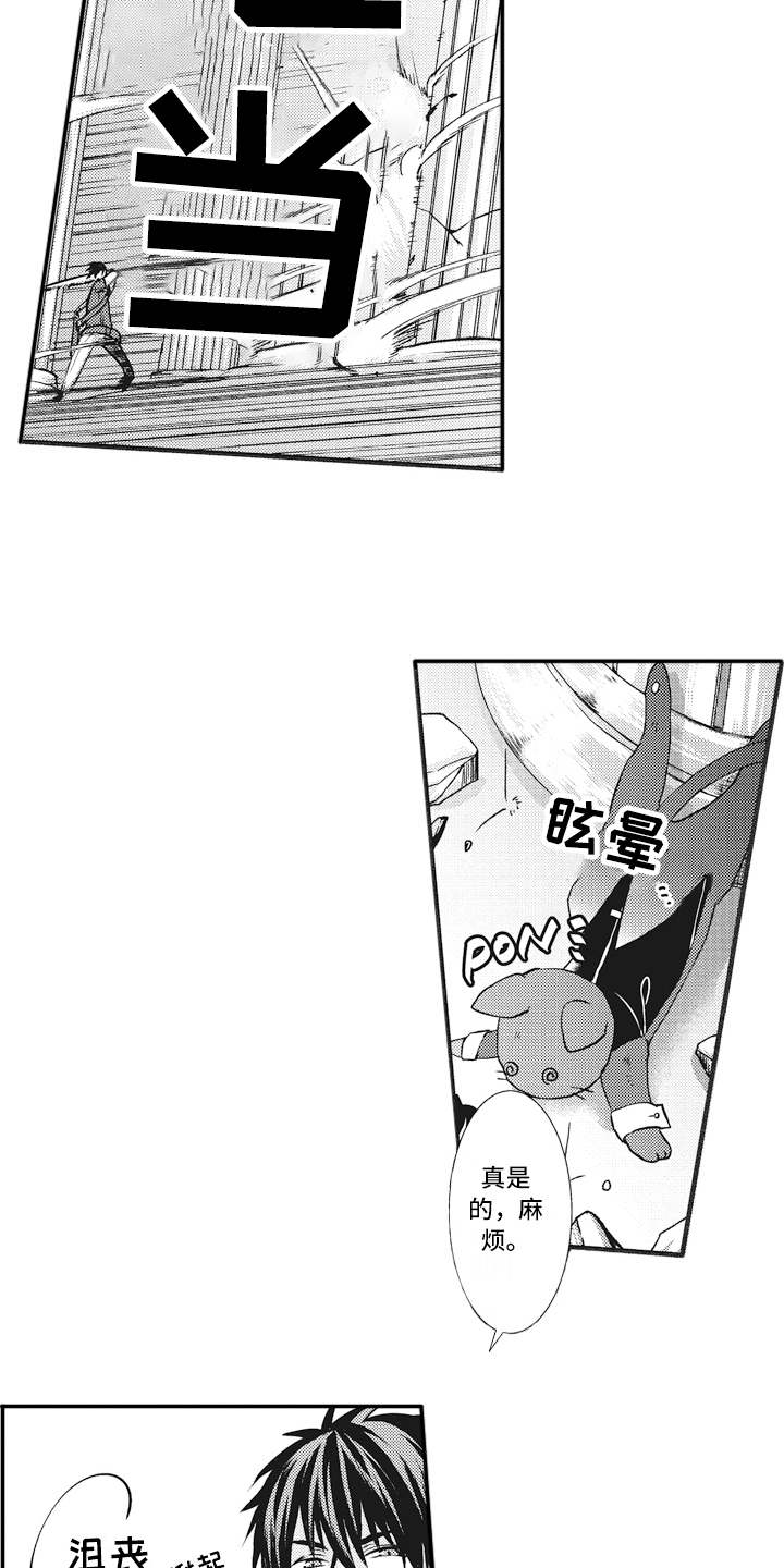 第4话3