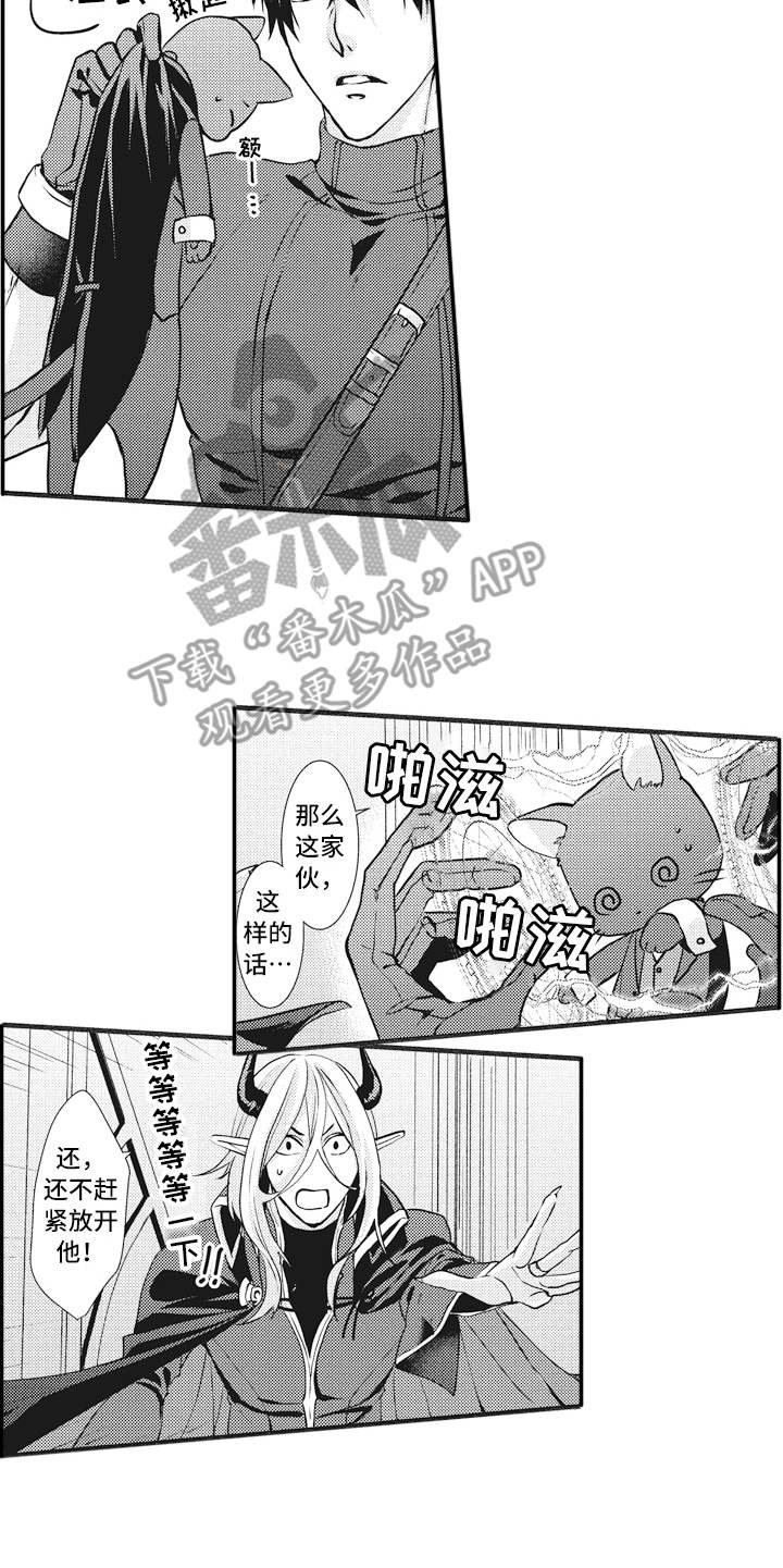 第4话4