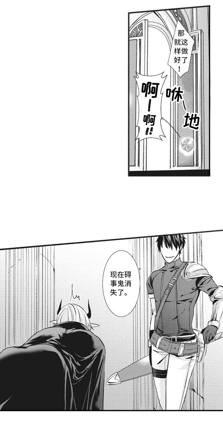 第4话5