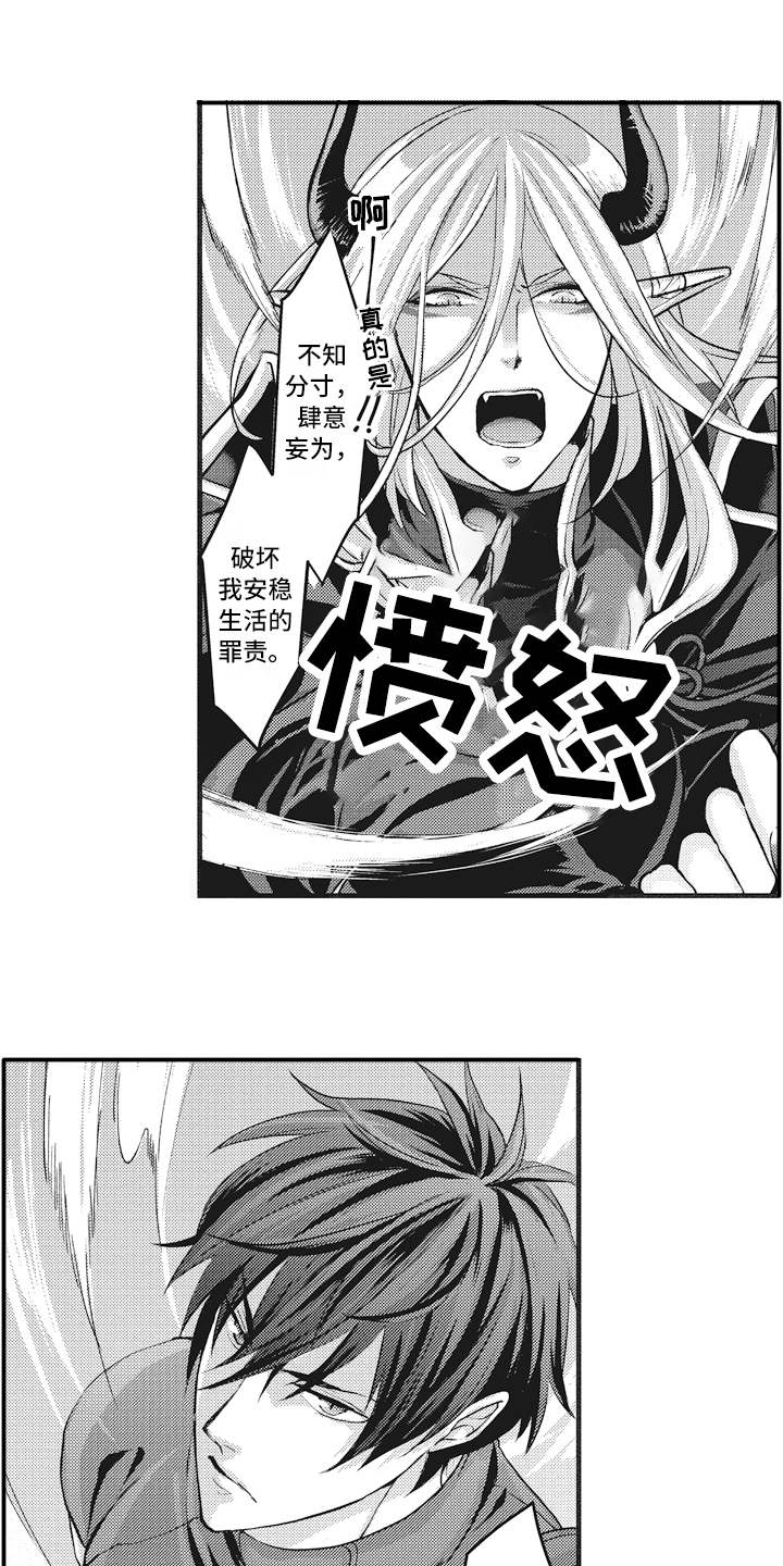 第4话6