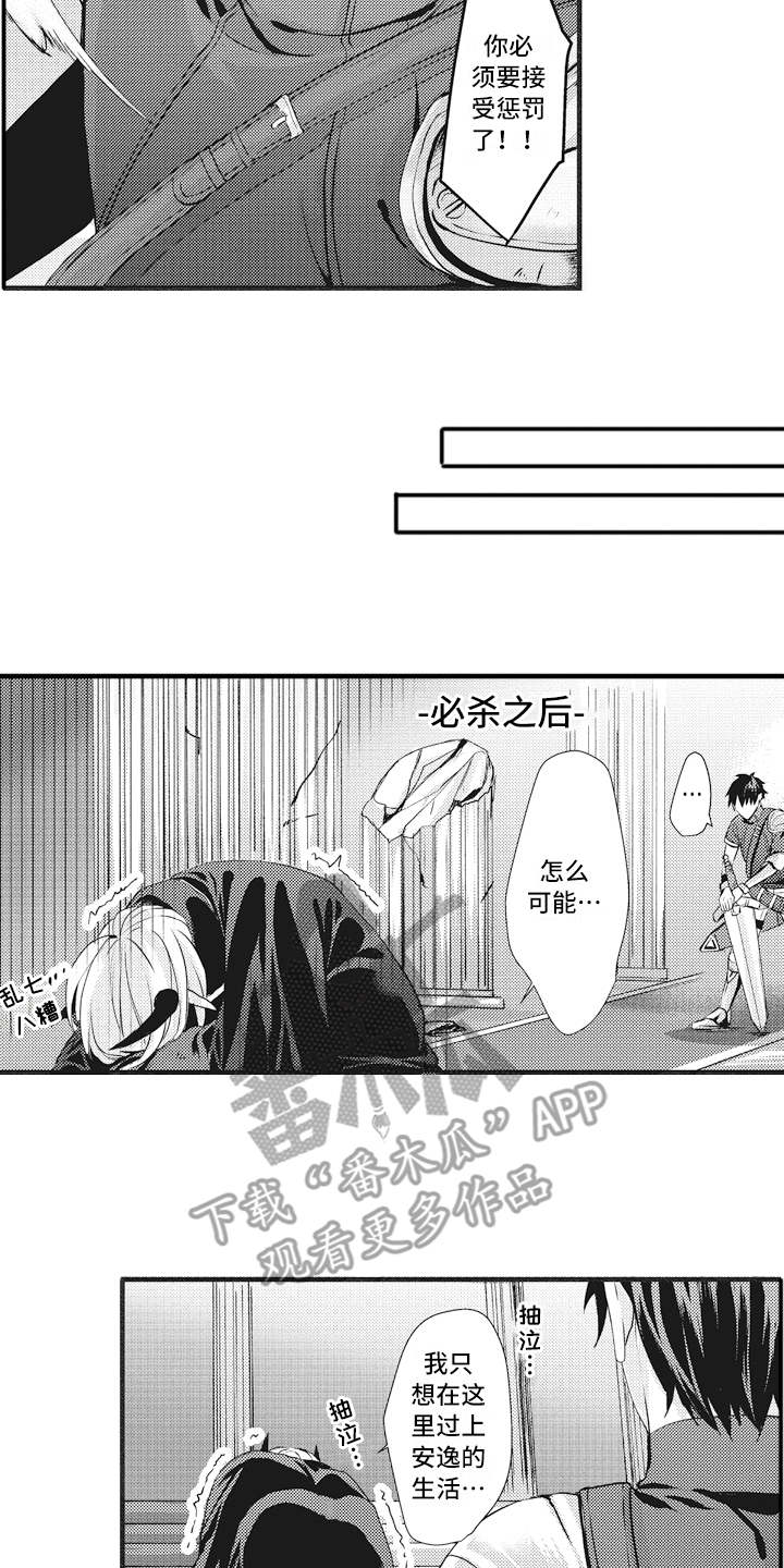 第4话7