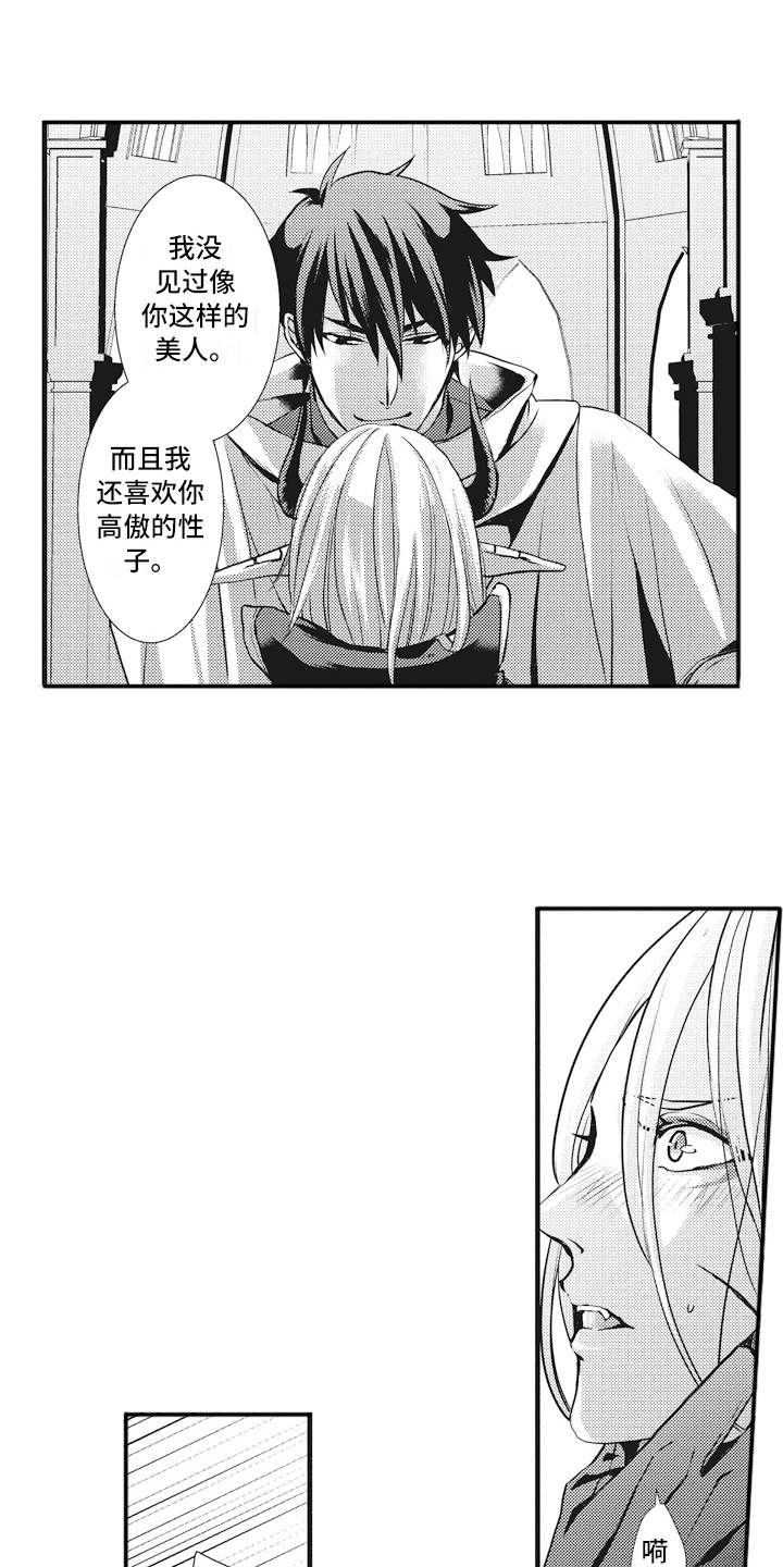 第3话0