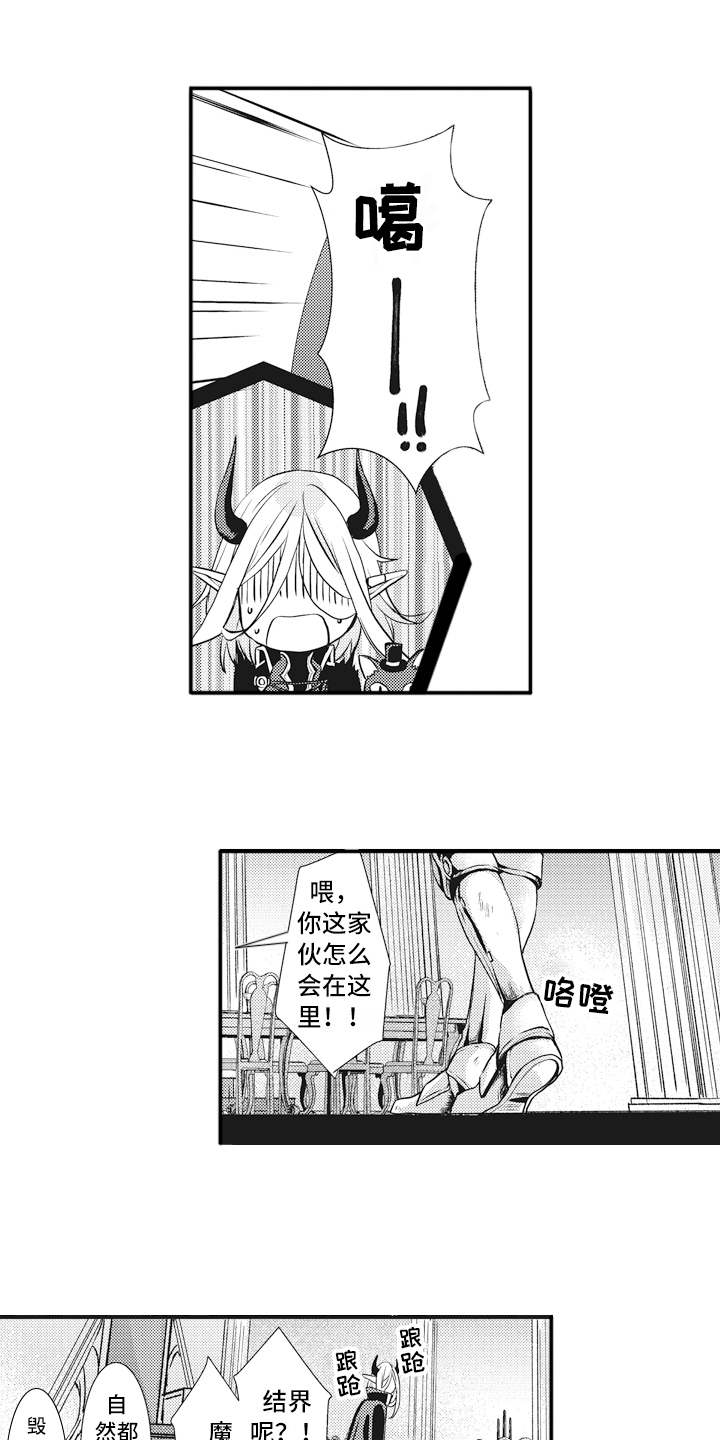 第3话11