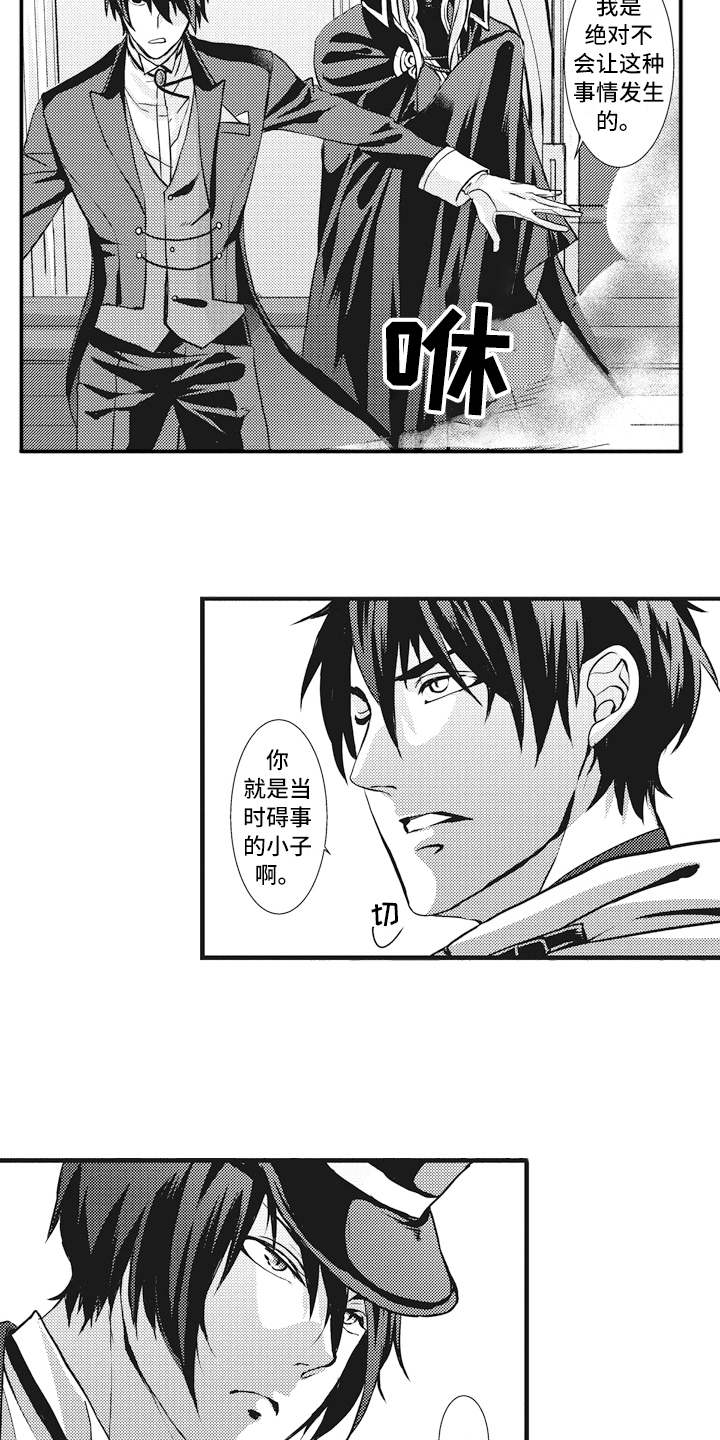 第3话13