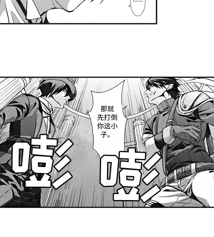第3话14