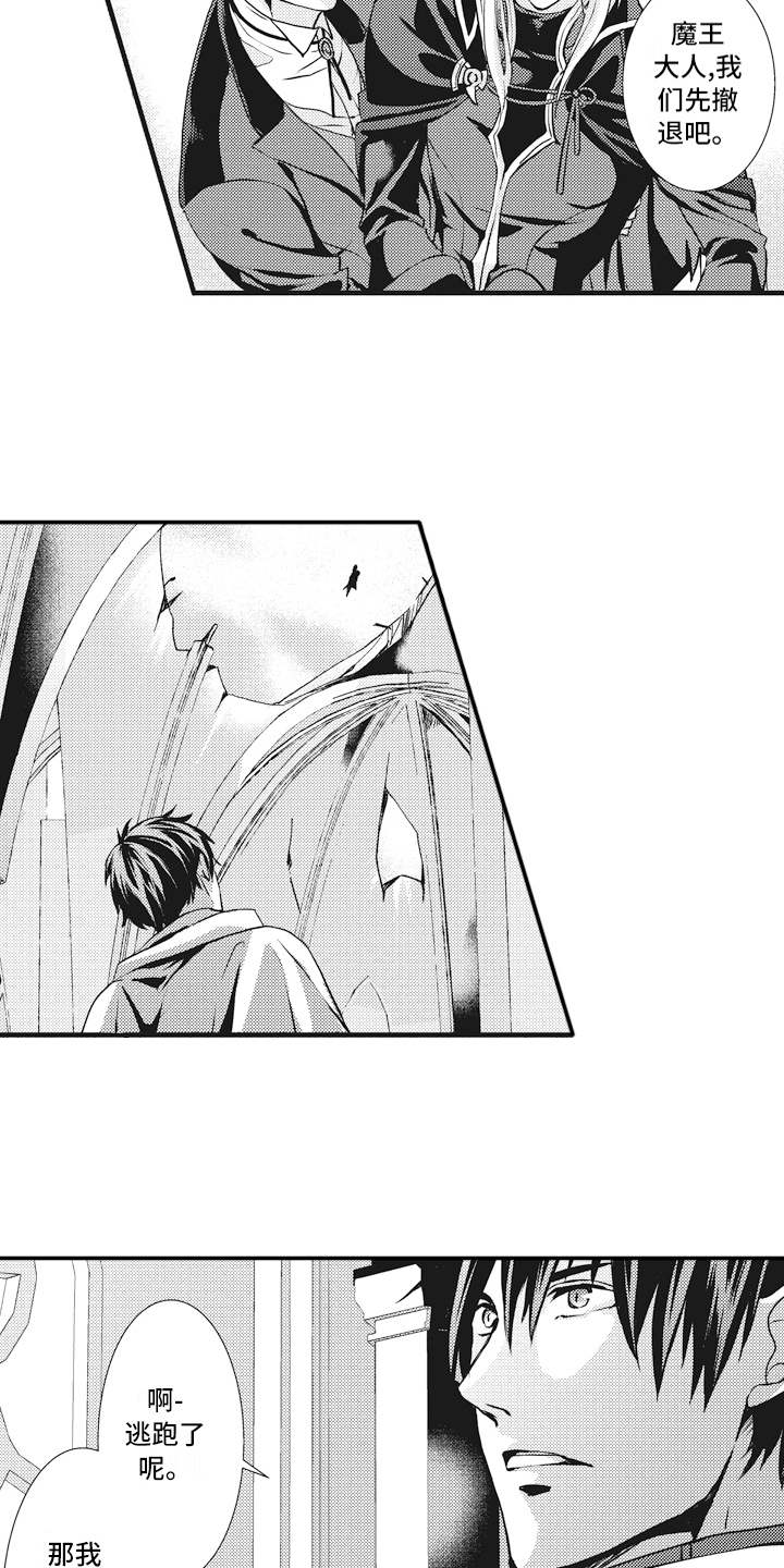 第3话3