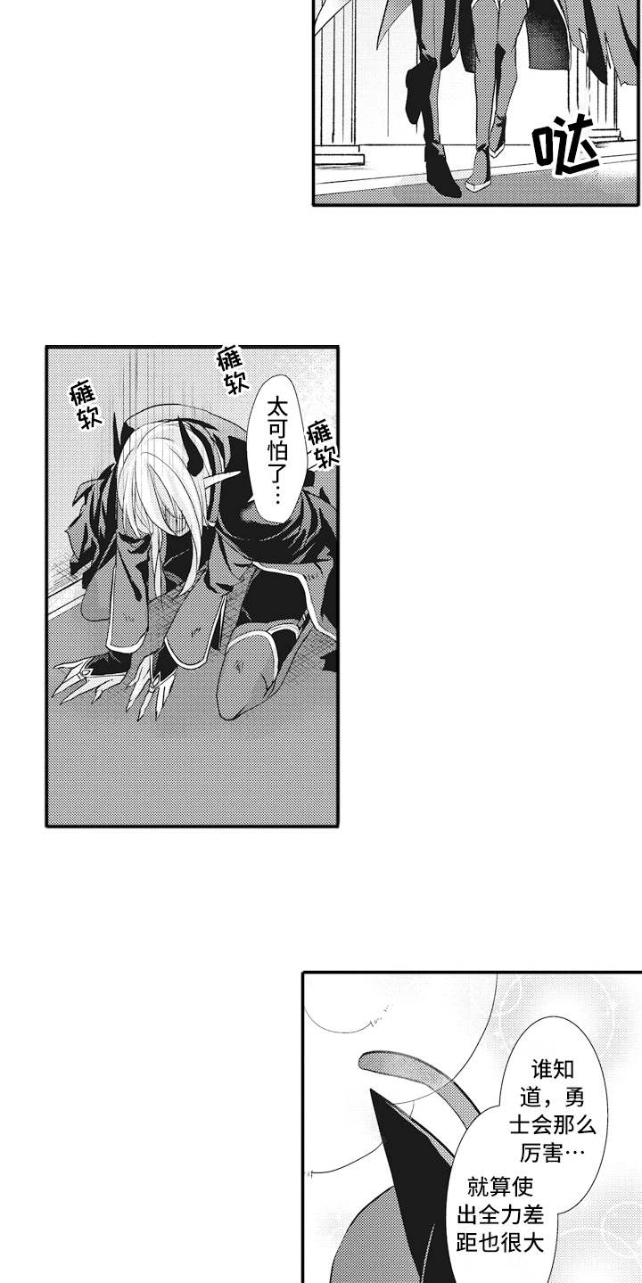 第3话5