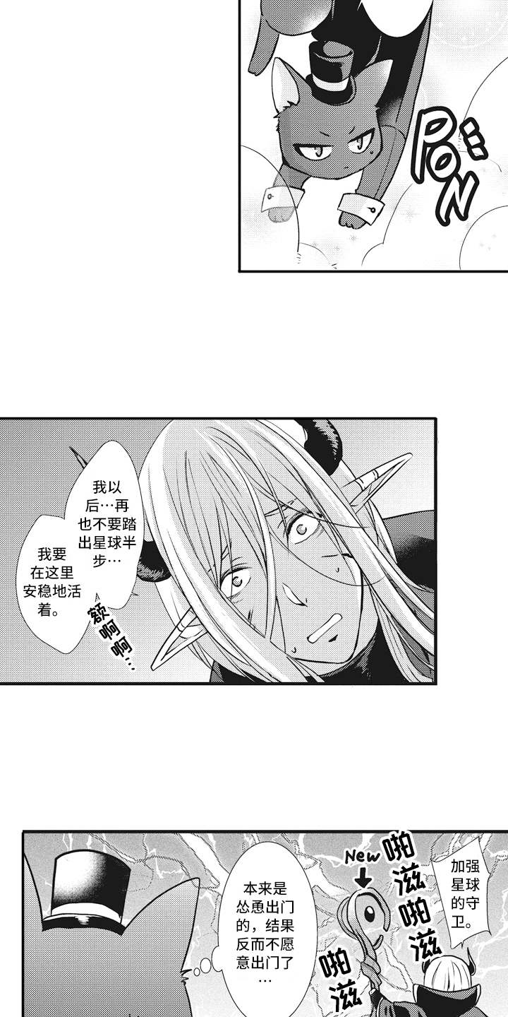 第3话6