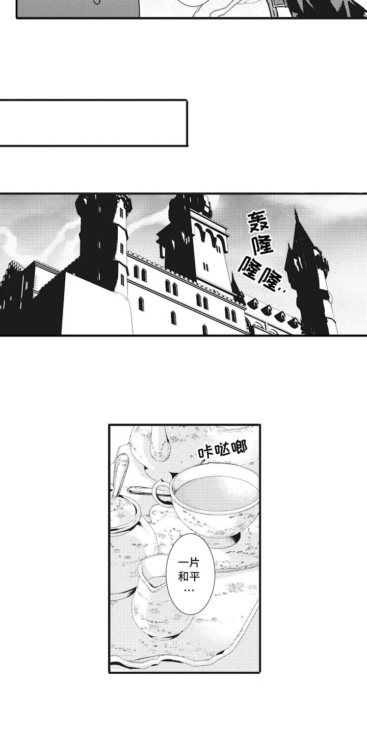 第3话7