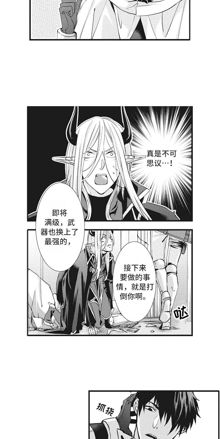 第2话8
