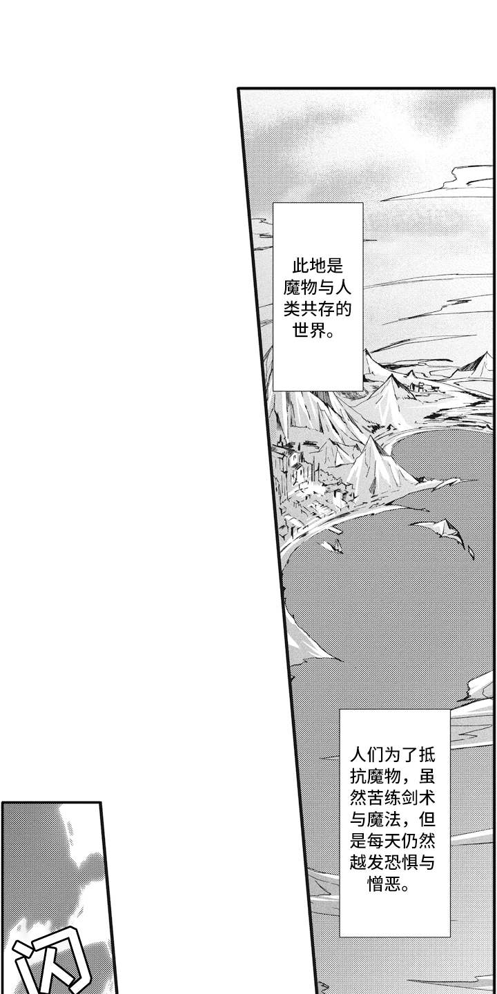 第1话0