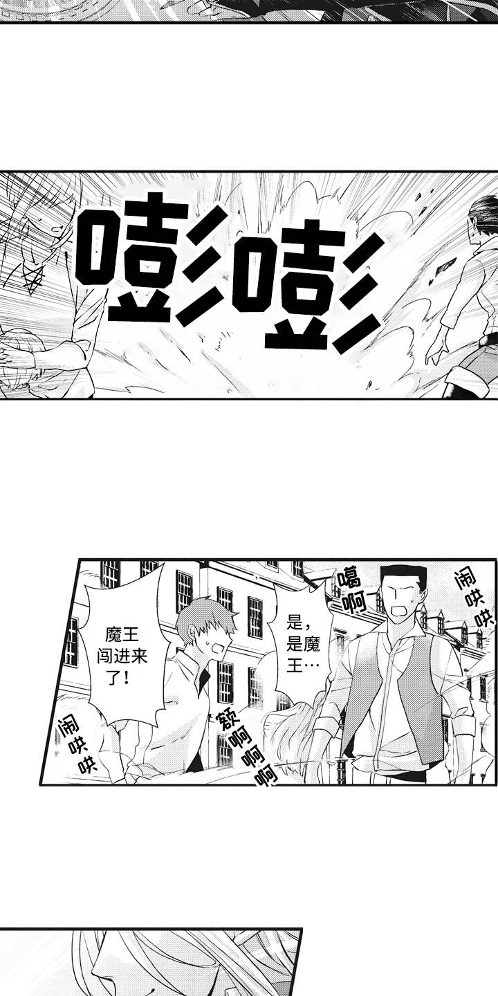 第1话11