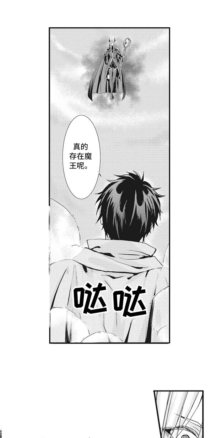 第1话13
