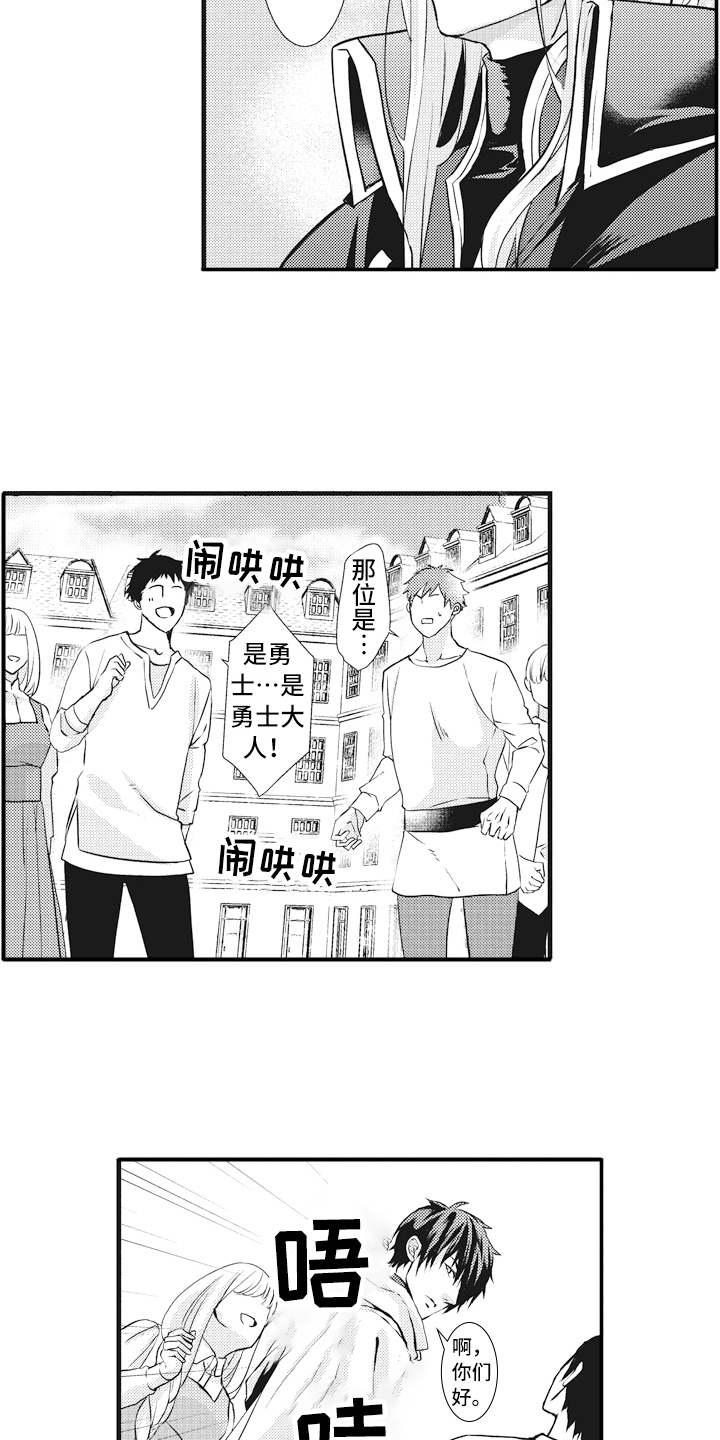 第1话15