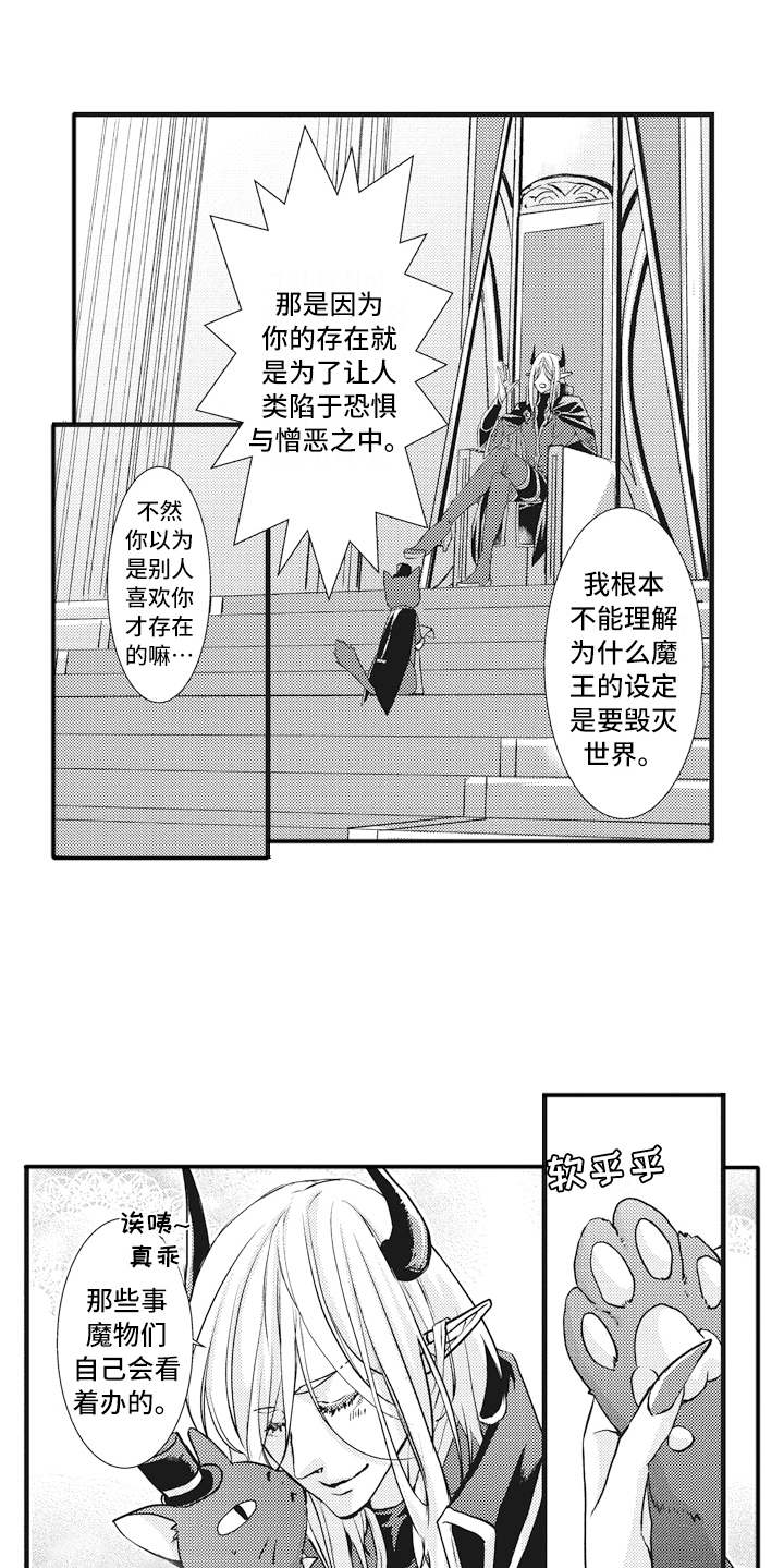 第1话5
