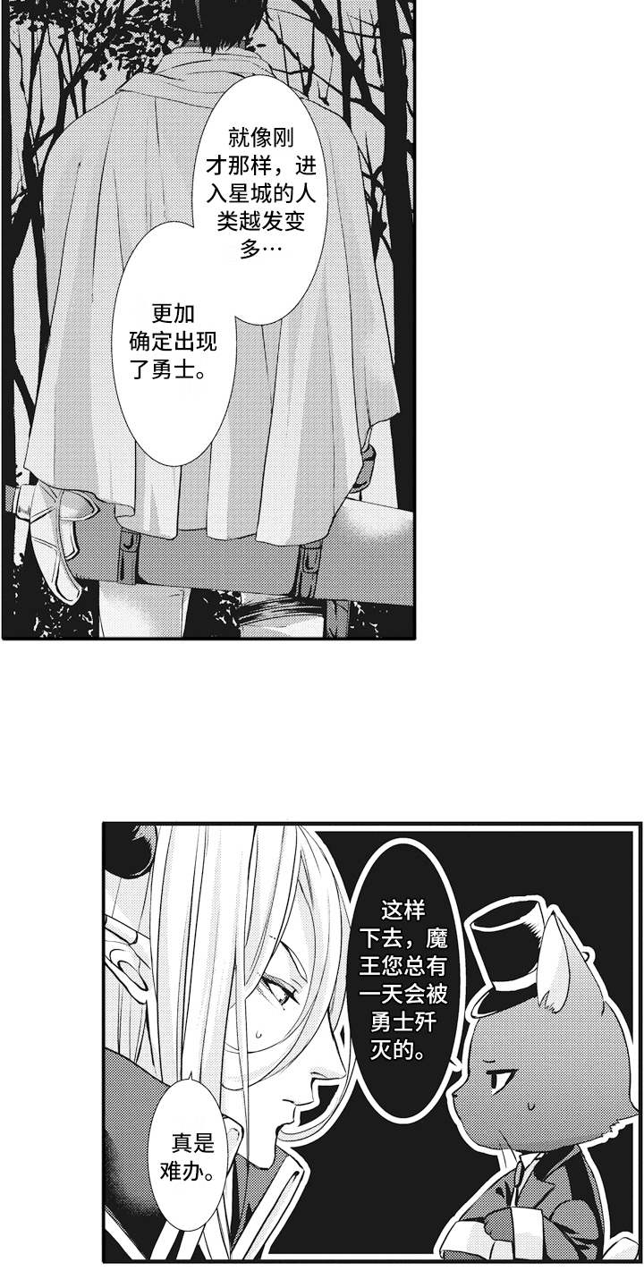 第1话7