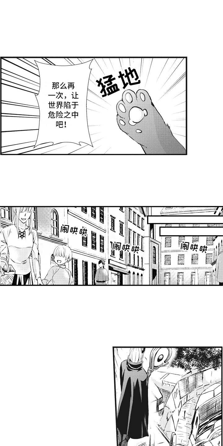 第1话8
