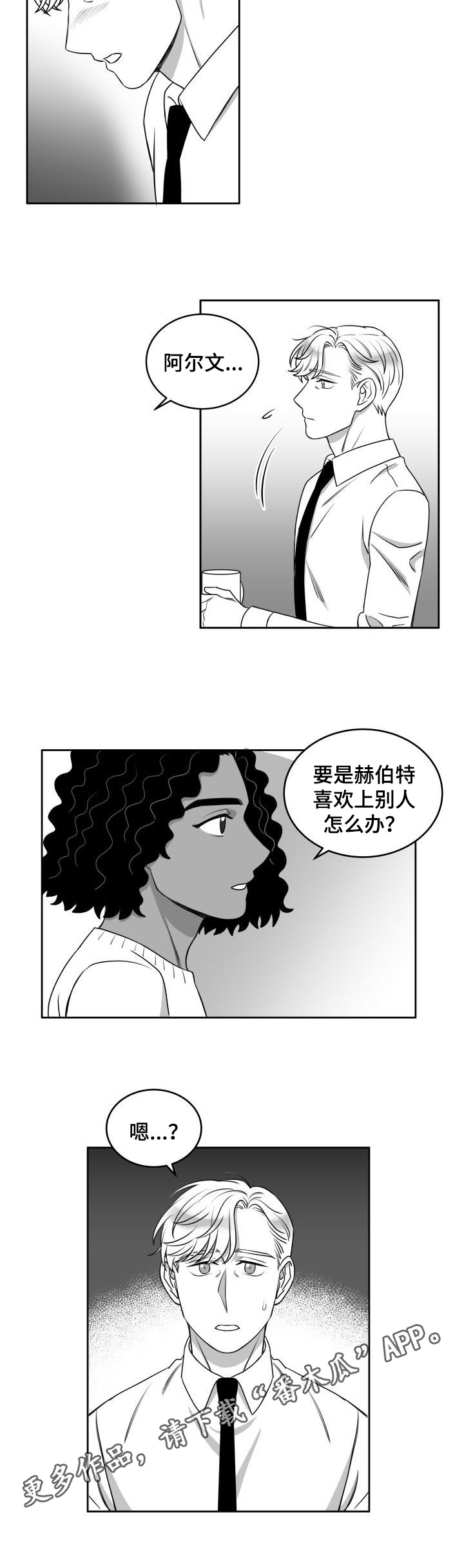 第11话17