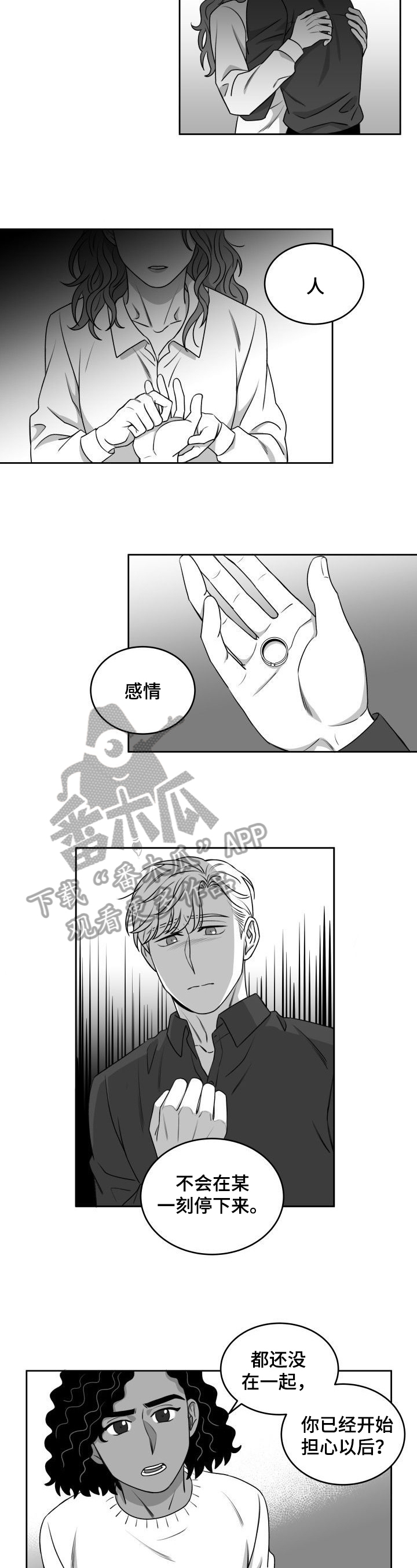 第11话15