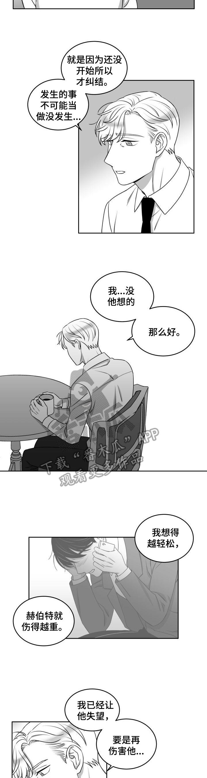 第11话16