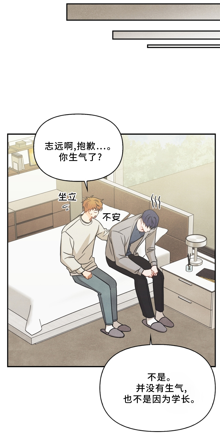 第96话10