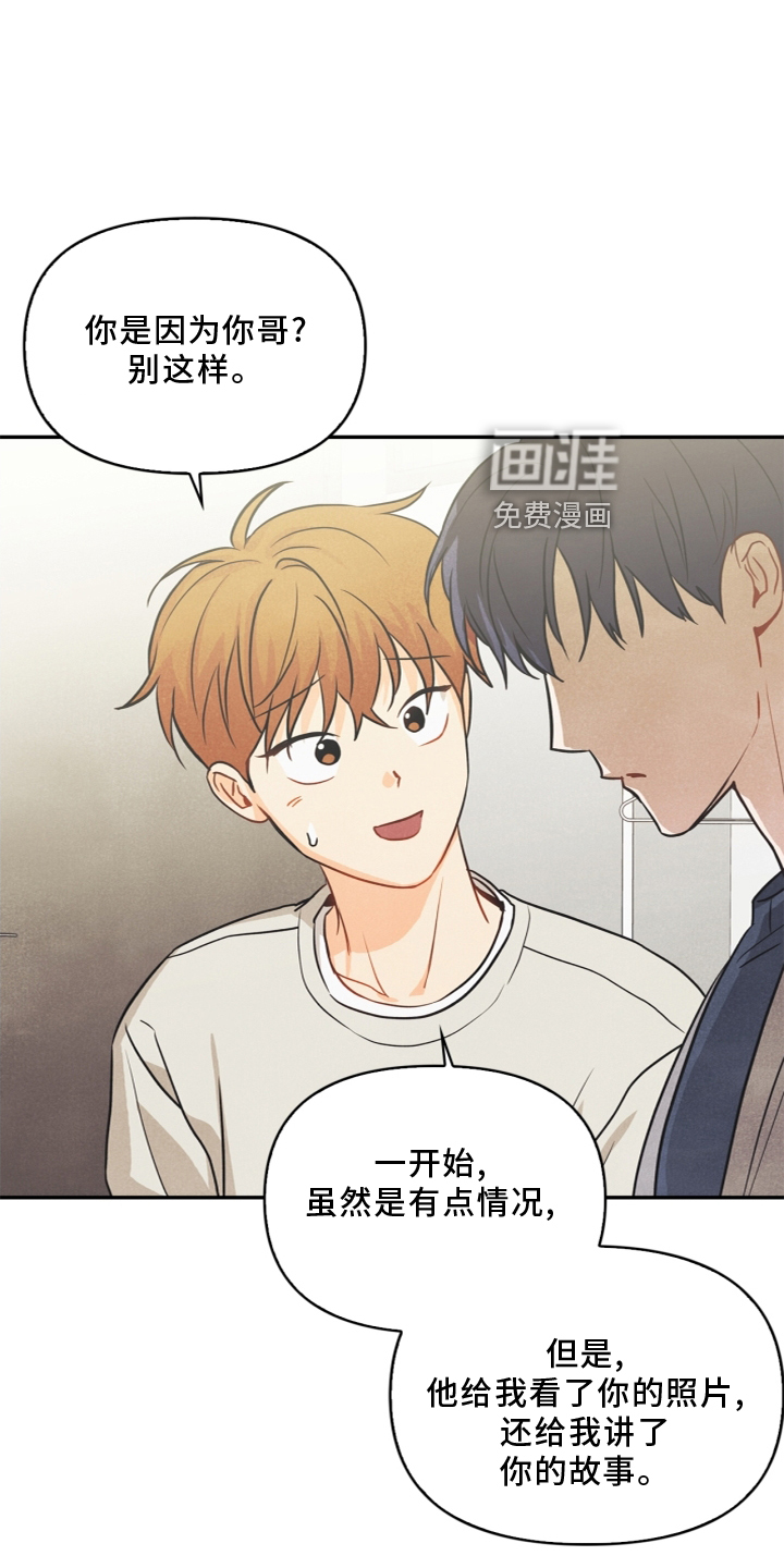 第96话11