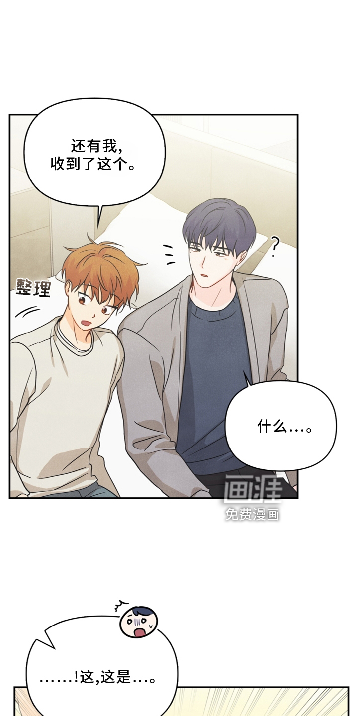 第96话12